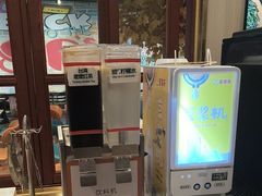 -豪享来(我格广场店)