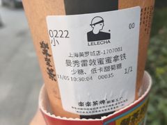 曼秀雷敦蜜蜜拿铁-LELECHA乐乐茶(美罗城店)