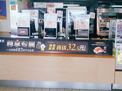 -德克士(蔚县永昌店)