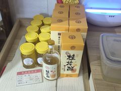 -苏州市吴中区光福窑上花果蜜饯厂