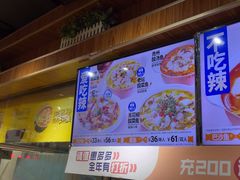 -鱼你在一起(南开天佑城店)