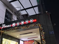 -7mall美食潮地标
