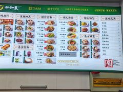 -共和春(凤凰街店)