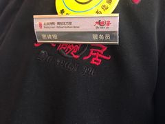 -大碗居·烤鸭·鱼头泡饼(天坛东门店)