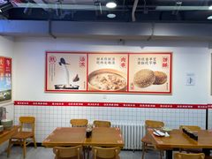 -豫石记羊汤(北苑店)