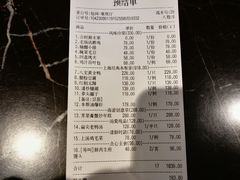 -上海老饭店(北京分店)