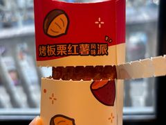 -麦当劳(鲁迅公园店)