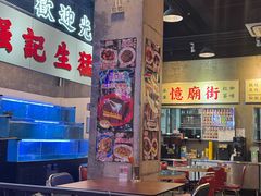 -憶廟街 X 沙角邨(太古城店)
