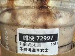 -星巴克(天津五大道店)