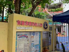 -育星南雅苑幼儿园