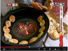 -舌尖上的老贾火勺