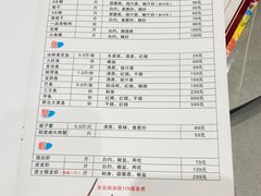-神洲四海大酒楼(王府井澳门中心店)