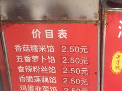 -毛氏汽水包(山海关路店)