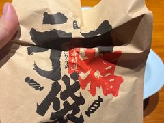 -二丁目食堂(铁西万象汇店)