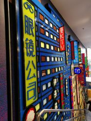 -乐高品牌旗舰店(人民广场店)