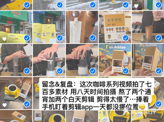 在沈阳的日常｜咖啡｜美食｜写给自己的焦虑碎碎念