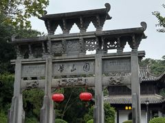 -徽园