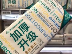 -百佳永辉超市(福田星河店)