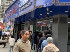 门面-晓马鸭店(新芜路店)