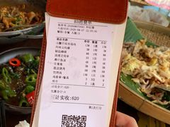 -园林美食城·本土农家菜(杨和镇店)