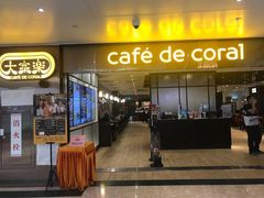 门面-大家乐(广州天河城六楼店)