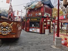 -古文化街旅游区