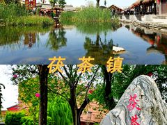 -咸阳湖景区