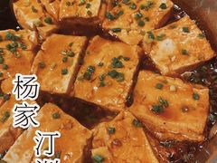 -杨家汀州韵(万达店)
