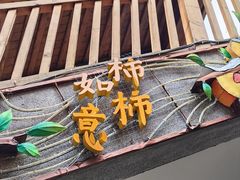 -重庆十八梯传统风貌区