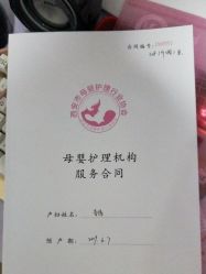 -纵享怡月月子中心(西稍门店)