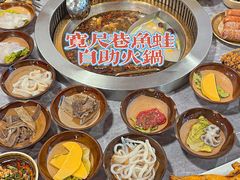 -宽尺巷鱼蛙自助火锅(虎丘钻石广场店)