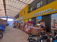 -天津市兴耀粮油食品批发市场