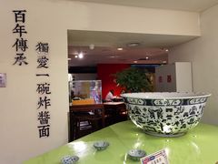 -海碗居(王府井店)