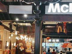 -麦当劳(南后街店)