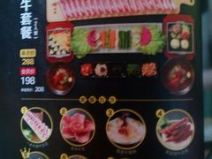 -犟牛家·榴莲烤肉(五棵松店)