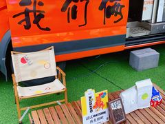-老外街