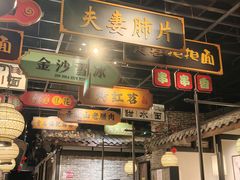 -辛香汇·锦里丨现炒川菜(和信宝龙店)