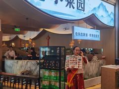 -小菜园新徽菜(无锡宜家荟聚中心店)