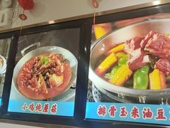 -老边饺子馆(东单店)