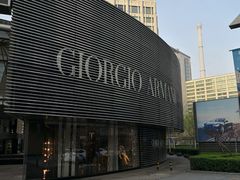 -Emporio Armani(skp店)