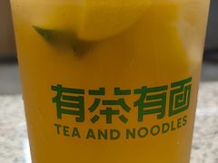 -有茶有面(深圳南山店)