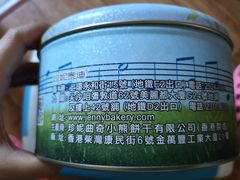 -珍妮曲奇聪明小熊(尖沙咀店)