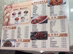 -狗不理(山东路总店)
