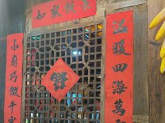 -富正毅三下锅连锁(三店)