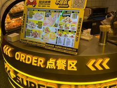 -超级鸡车(长宁娄山关路店)