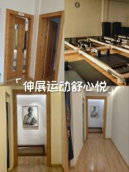 -依灵瑜伽普拉提连锁