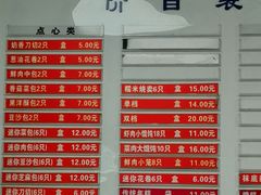 -章氏(车站北路店)