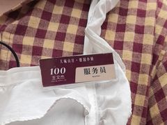 -天毓山庄·餐厅