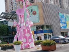-长沙旭辉MALL