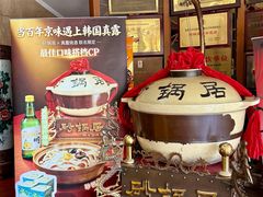 -砂锅居饭庄·京菜(西四店)